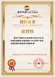 OSB3系列全國(guó)總代理