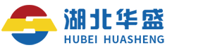 湖北華盛新人造板有限公司